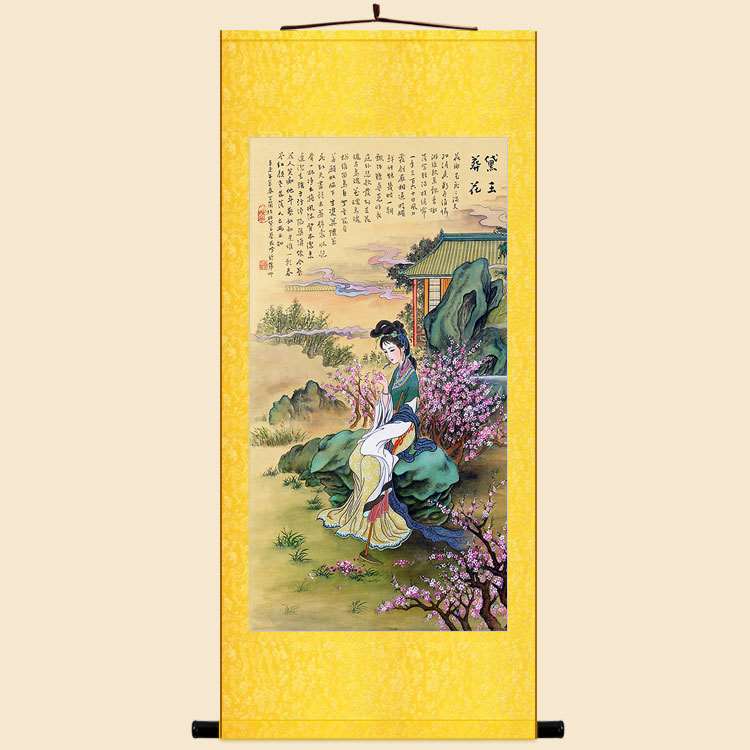 中国掛軸 紅楼夢 林黛玉葬花図 美人画 四尺中堂画 中国美術 掛け軸 林黛玉画像黛玉葬花图卷轴挂画古代仕女美女红楼梦人物装饰字画-淘宝
