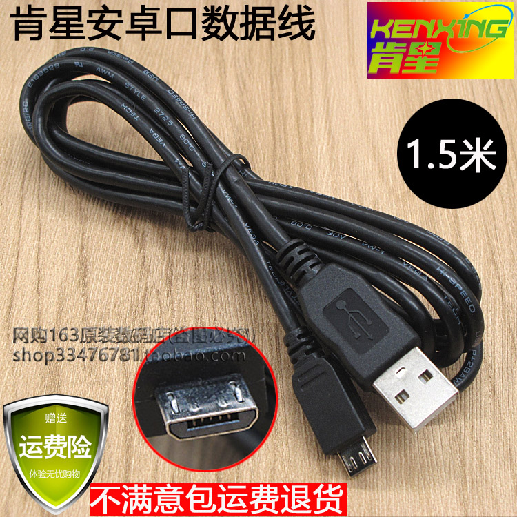Kenstar Nikon Nikon Nikon AW130S AW120S AW120S S810C S810C camera USB data line straight charger