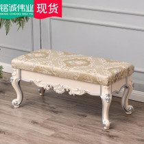 (New Products) Eurostyle Shoes-Changing Bench Cloakroom Carved tea table Bench Doorway Strip Sofa Pu Leather Luxurious Bed Tailstool