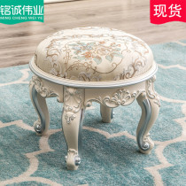 Eurostyle small stool round tea table Stool Carved flower changing stool Home Living room Small short stool table dresser Makeup Bench