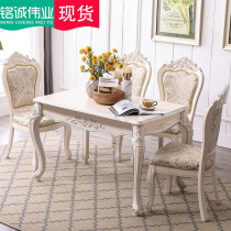 Eurostyle dining table and chairs combination French style carved rectangular dining table small family type 4 people mini dining table custom size