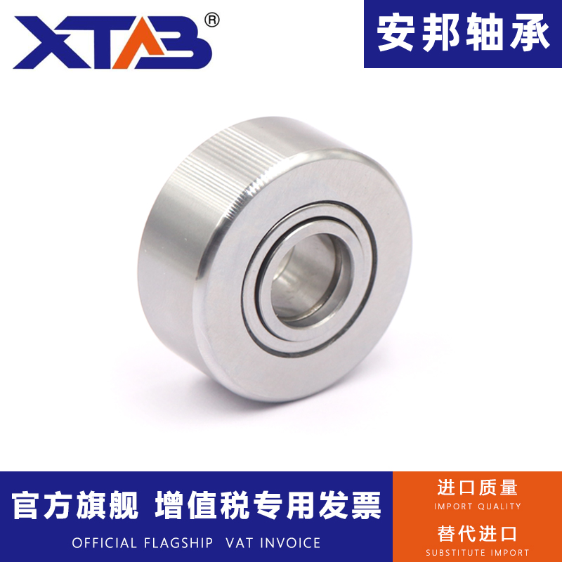 Support roller needle bearings NUTR 15 17 17 20 20 47 25 62 62 62 72 72 50 35 50 100PP