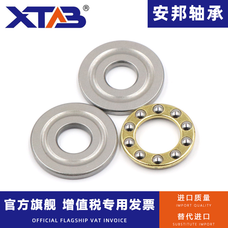 Miniature thrust ball small bearing pressure bearing inner diameter 2 3 4 5 6 7 8 9 10 12 12 14 14 15mm