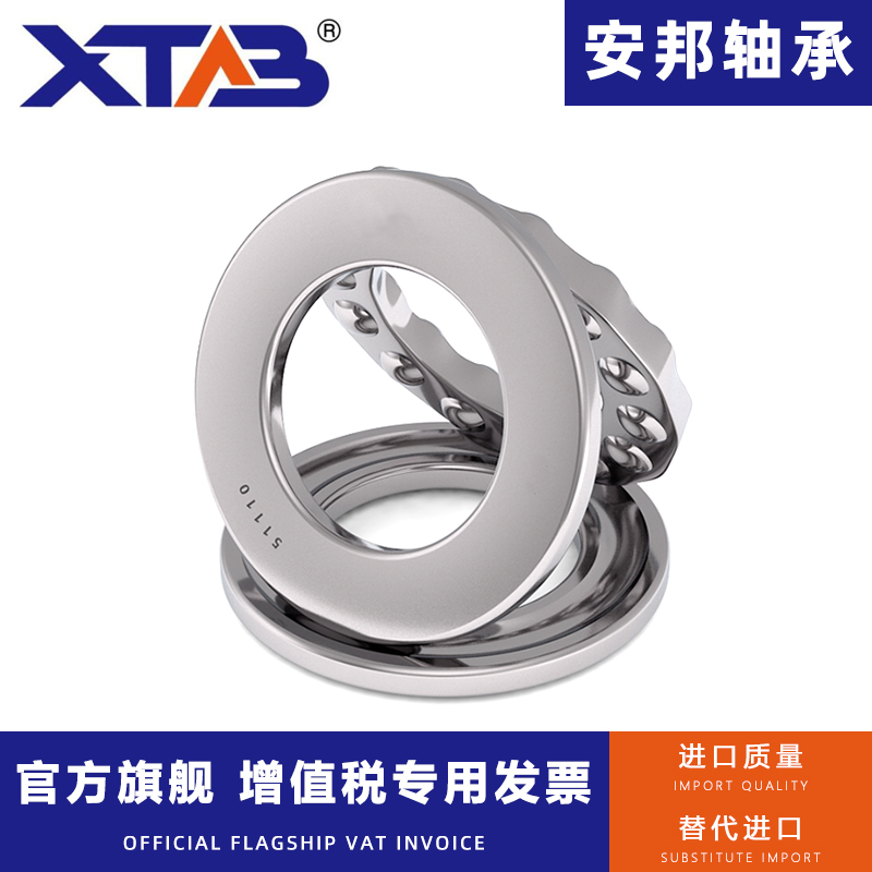 Anbang thrust ball bearing 51205 51206 51207 51208 51208 51209