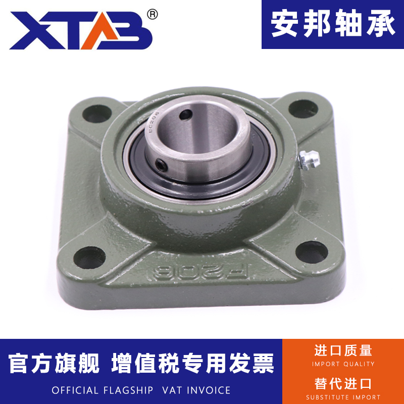 Harbin with square seat outer spherical ball bearings UCF207 208 209 210 211 212