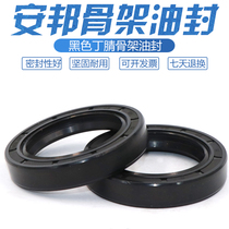 Skeleton bearing 57*80*12 57*85*10 57*85*12 57*90*10 sealing ring