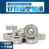 Rãnh sâu thu nhỏ đồ chơi mang vòng bi mang mang khuôn nhỏ đường kính trong 6 7 8 9mm - Tự làm khuôn nướng