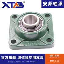 Harbin spherical bearings UCFU201 202 203 204 205 206 207