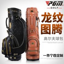 PGM golf bag golf standard bag Dragon ball bag Pu ball bag ball club club bag