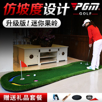 PGM upgraded indoor golf green putter office mini practice blanket fairway set