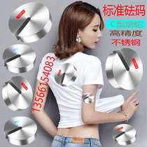 Weight code stainless steel weight increase elevator M1 scale cake type counterweight lock cast iron 10kg kg G 5G iron block