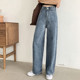 High-waisted jeans for women, autumn loose, spring and autumn 2024 new slim retro wide-leg pants, floor-length straight pants