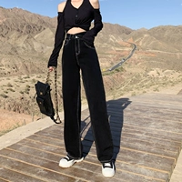 Черный (девять очков)