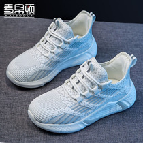 Lordemon summer new sports shoes womens light soft bottom flying woven shoes running fitness shoes ins wild Leisure