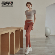 McPaton Yoga suit female summer new red fashion with chest mat professional gym sports suite female
