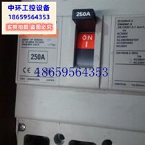 Bargaining price for molded case circuit breaker BW250EAG spot price