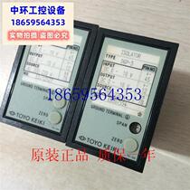 Bargaining signal converter DGP-3 spot bargaining
