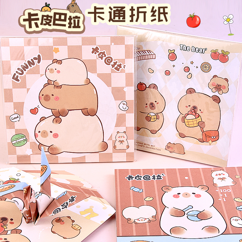 Kapibara Square Handmade Origami Paper for Children Kindergarten Pufferfish Colorful Double-Sided Printed Paper Origami Crane Folding Rose Bouquet Origami Making Material Kit DIY Fun Paper Cheap Wholesale