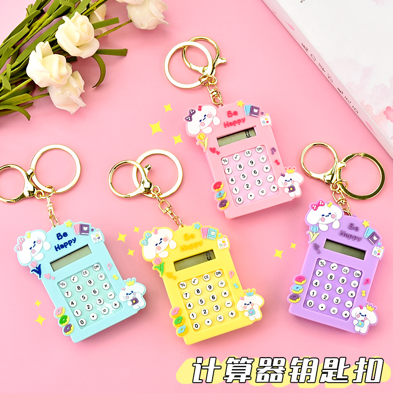 Cute Rabbit Mini Calculator for Students, Suitable for Fourth-Grade Children, Addition and Subtraction, Small Portable Creative Cartoon Design, Dopamine-Style with Maze Pendant, High-Value Appearance Calculator