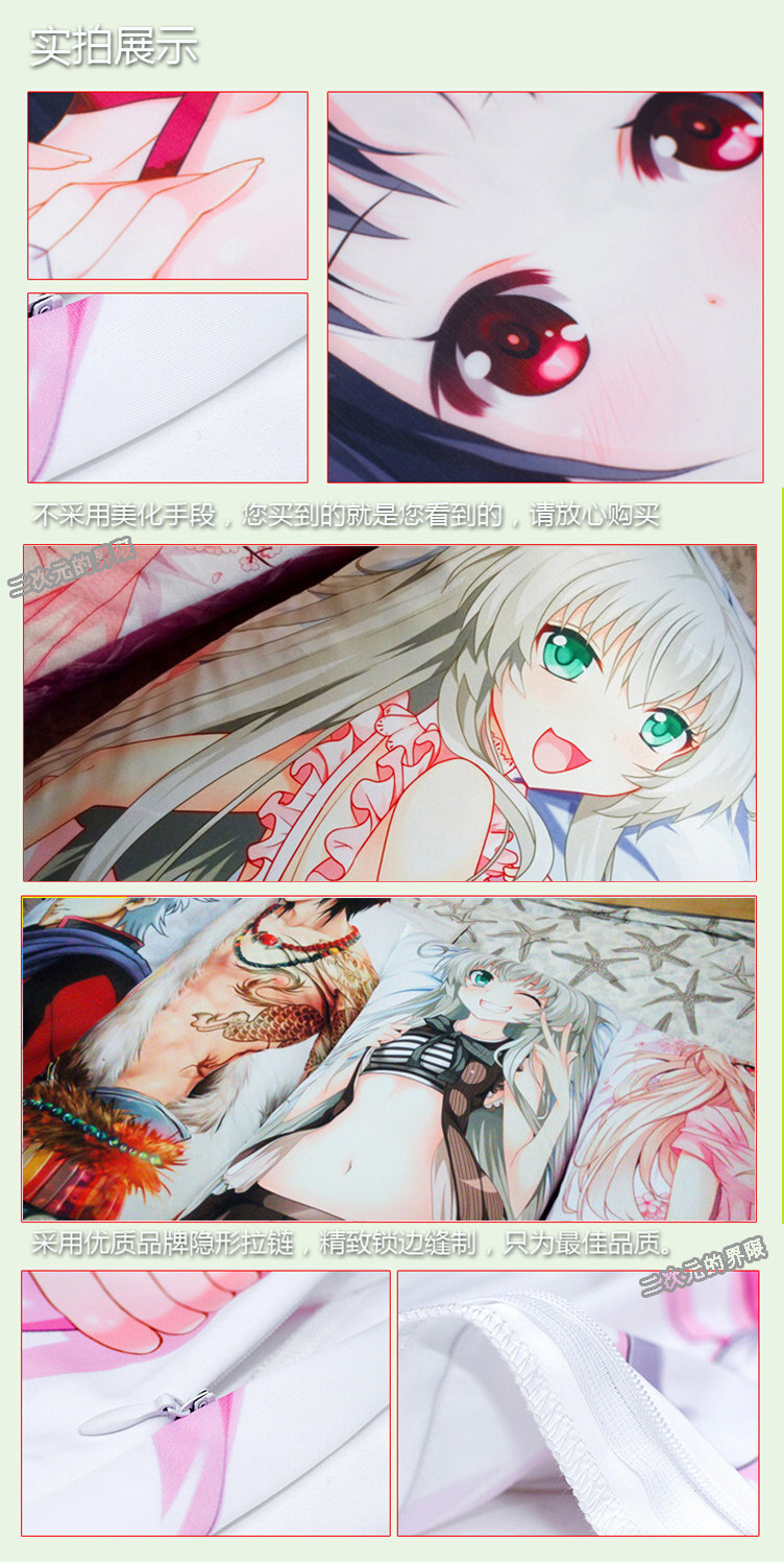 Coussin Manga - Ref 2691243 Image 10