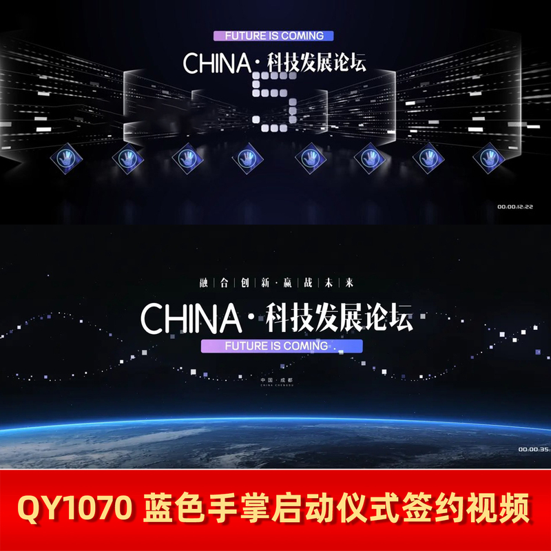 Black High-End Palm-Shaped Countdown Timer for 5-Second Countdowns at Annual Meetings, Opening Ceremonies, and Technology Product Launches