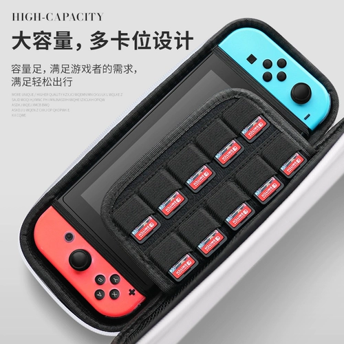 Nintendo Switch/OLED Storage Baoyuan