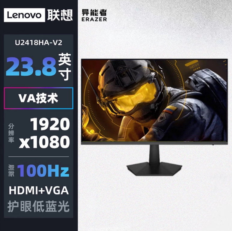 Lenovo U2418Ha-V2/U2718Ha-V2 Hd 100Hz Office and Home Entertainment Monitor