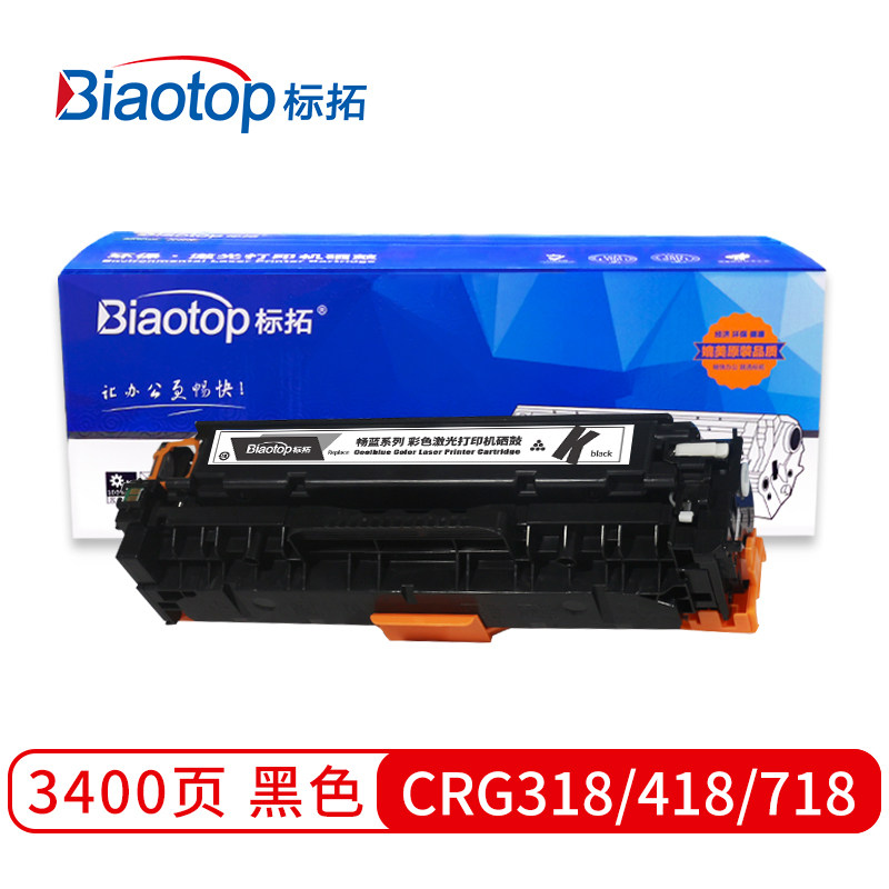 Biaotop CRG318 418 718 Color Toner Cartridge for Canon iC MF8350Cdn 8330 8340 8380