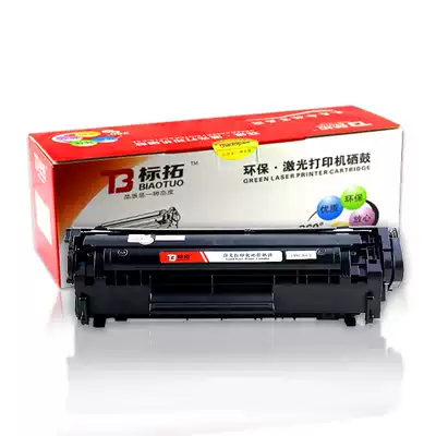 Biaotuo toner cartridge Q7553A Suitable for HP 2015dn HP 2727 printer Canon CRG315 toner cartridge