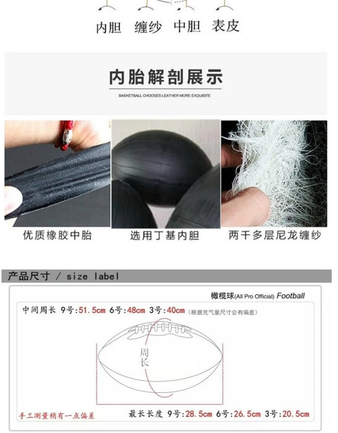 Học sinh tiểu học và trung học mới dành cho người lớn đào tạo unisex cao su số 3 chống trượt thứ 6 bóng đá Mỹ - bóng bầu dục