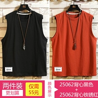 25062 Black+25062-Iron Rust Red