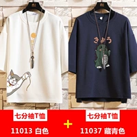 13 белый +37 тибетский синий