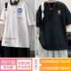 DX17243 White+DX17237 Black