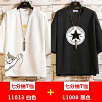 13 белых +08 черный