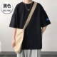 DX17062 Black