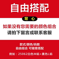 2 БЕСПЛАТНЫЙ СМЕРЕЙСКИЙ СПОЗКИЙ [号] [размер] [Цвет]