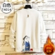 T4014 White Plus Velvet