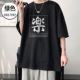 DX17197 Black