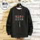 T4028 Black