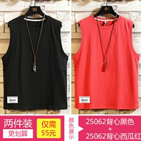 25062 Black+25062-Watermelon Red