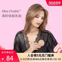 Miss Bobo breast stickers breast stickers female nipples anti-bump silicone areola stickers small chest suspenders Wedding dresses with invisible summer