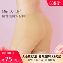 Miss Bobo fake butt panties natural thin fake buttocks buttocks butt pads Flat corners safe and incognito base women