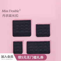 Miss Bobo bra buckle Underwear extension buckle Female extension buckle breasted bra two rows three rows Four rows Five rows