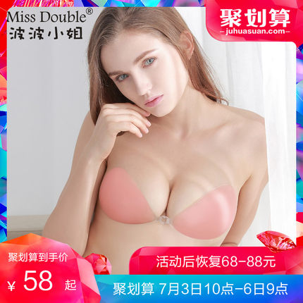 波波小姐硅胶隐形文胸贴女婚纱吊带裙用聚拢小胸加厚上托乳贴内衣-tmall.com天猫