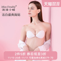 (Limited time 2 pieces 50% off) Miss Popo invisible seamless breastband women's wedding dress with small chest push up strap without strap