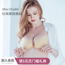 Miss Bobo drawstring invisible bra chest patch bridal dress wedding dress with small breast paste underwear female sling