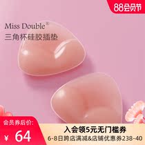 Miss Bobo pad bikini triangle pad thickened bra underwear insert invisible silicone chest pad small chest is large
