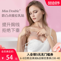 Miss Bobo summer pull-up breast patch womens wedding dress with suspenders Invisible thin breast patch large chest special anti-sagging