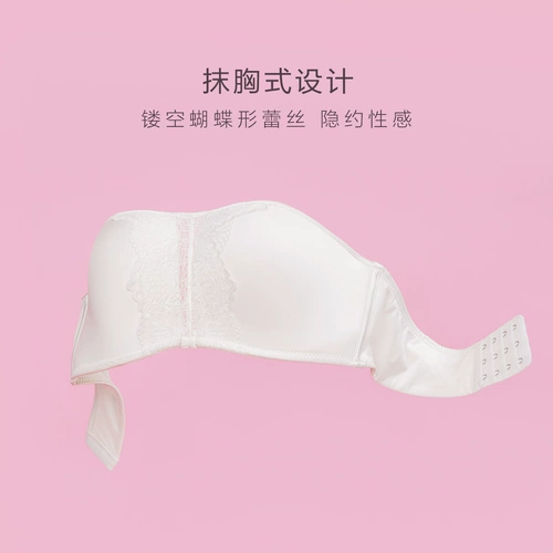 [Участник эксклюзив] Мисс Бобо Лайка Туб -Бюстгальтер