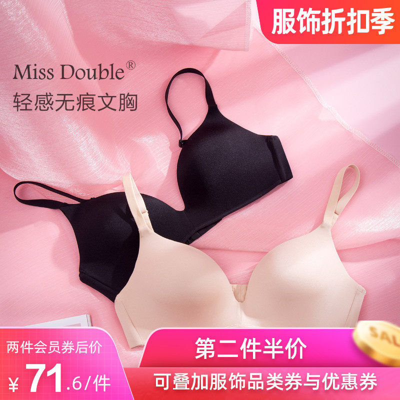 Miss Bobo type smooth surface without trace without underring bra gathered small breast underwear female ultra-thin bra sexy